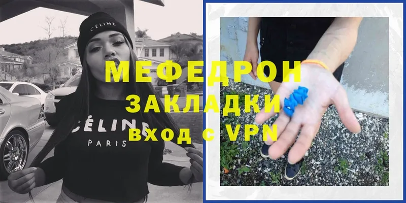 omg зеркало  Жирновск  Мефедрон mephedrone 